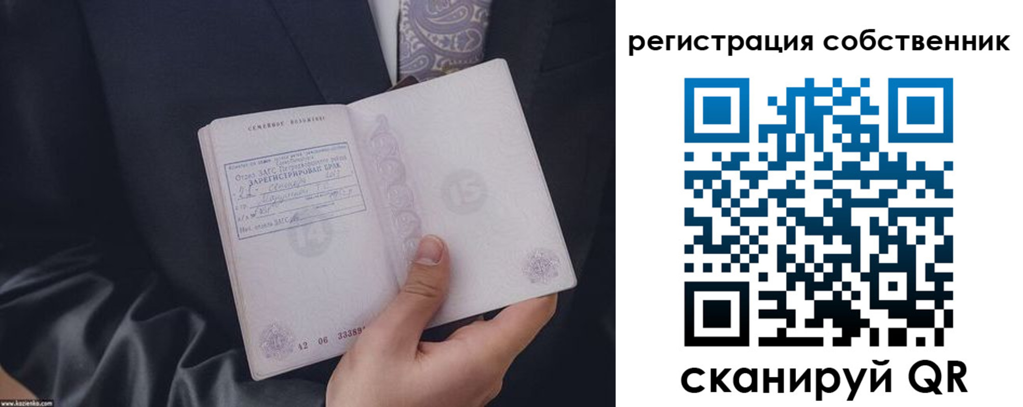 прописка для работы в Верхнем Уфалее