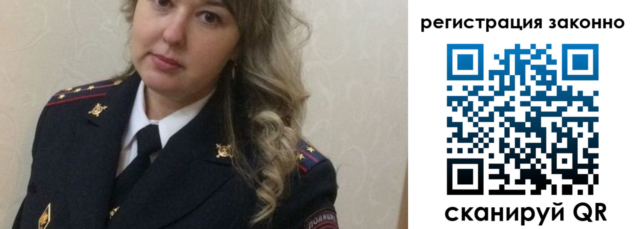 временная регистрация законно в Верхнем Уфалее