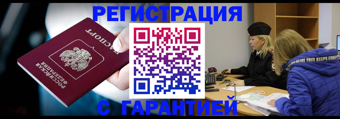 регистрация для школы в Верхнем Уфалее