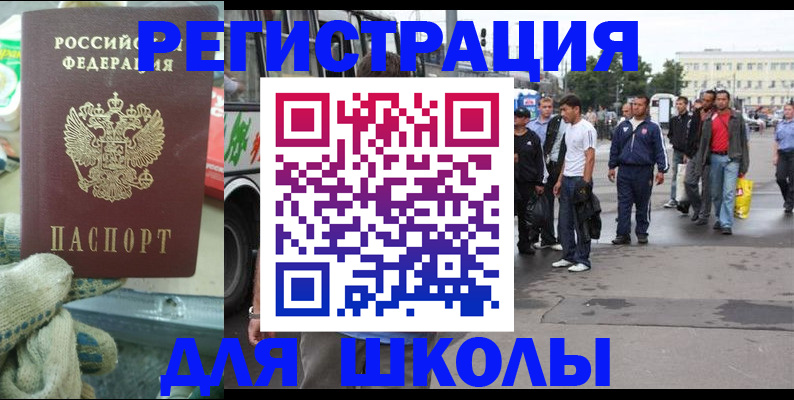 регистрация для дет. сада в Верхнем Уфалее