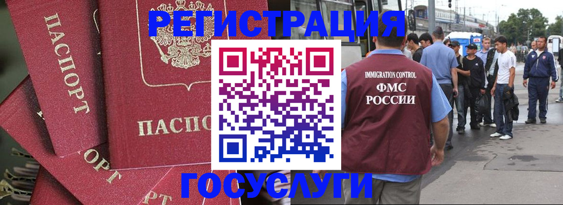 купить прописку в Верхнем Уфалее
